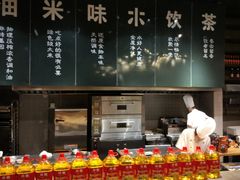 -U你·天然调味(南湖总店)