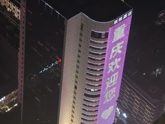 -WFC会仙楼观景台