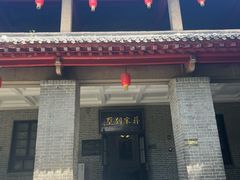 -龙门石窟-香山寺