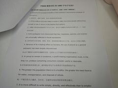 -新航道雅思托福·留学·考研培训(人民广场校区)