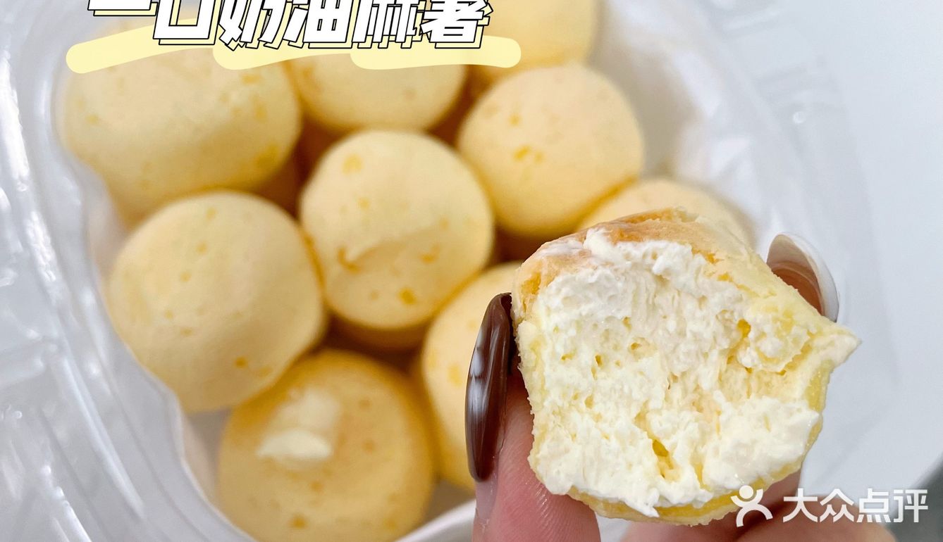 惠州下午茶☕️ | 麻薯届蕾迪家必须拥有姓名！