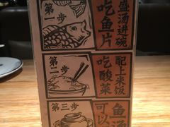 -太二酸菜鱼(深圳布吉万象汇店)