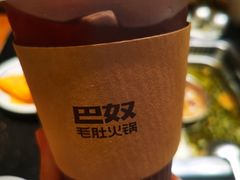 -巴奴毛肚火锅(商城路店)