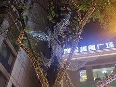 -八一路好吃街(雨田商务大厦店)