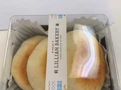 -莉蓮蛋挞(静安寺店)