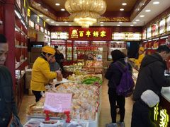 -莲香楼月饼(潮楼店)