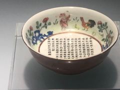 -烟台市博物馆