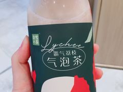 霸气荔枝气泡茶-奈雪的茶(华侨城创意园店)