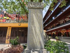 -会龙寺