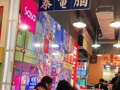 -大永發老火浓汤·经典粤菜(北滨路店)