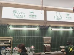 -豪客来牛排(中华城店)