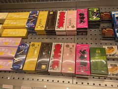 -好利来(西铁营万达广场店)