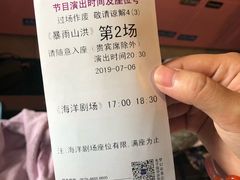 -横店影视城梦幻谷园区