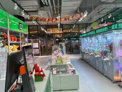 -幻物社(万象天地店)