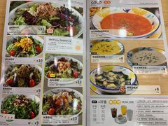 菜单-萨莉亚意式餐厅(南京环亚凯瑟琳广场店)