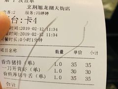 -割烹旭日本料理(龙湖狮山天街店)