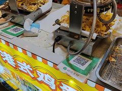 -凤城·食都
