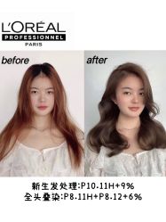 -MONE美发沙龙