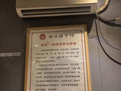 -扬派·扬州搓背馆(运河旗舰店)