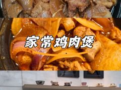 -连城·新天地(福华一路店)