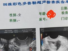 -湖南省妇幼保健院(兴汉门院区)