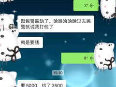 -杭州城中香格里拉大酒店