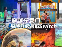 -珠海横琴国家地理探险家中心(创新方)