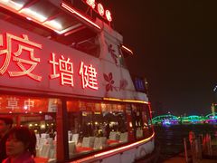 -珠江夜游广州塔·中大码头