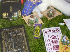 -苏州碑刻博物馆
