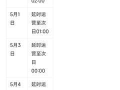 -北京站(地铁站)