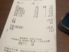 -萨莉亚意式餐厅(杭州西溪龙湖天街店)