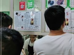 -五福堂龟苓膏(河东北山店)
