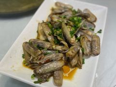 葱油蛏子-金海湾海鲜排档(朱家尖店)