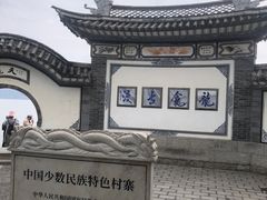 -大理洱海