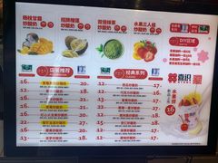 -喜识·冰糖葫芦·炒酸奶(西美花街店)