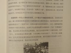 -西西弗书店&矢量咖啡(壹方购物中心店)