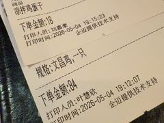 -同仁四季椰子鸡(罗湖国贸店)