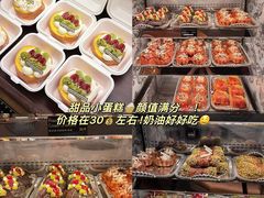 -天河城购物中心