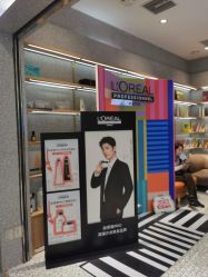 -时尚殿堂hair salon（上地华联店）