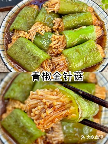 拯救夏日没胃口️你的米饭准备好了吗