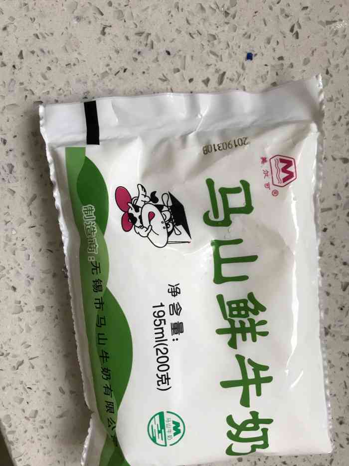 马山牛奶(叙丰里站)