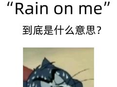 -引领英语·成人口语·雅思托福