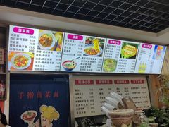 -手擀菠菜面(西康路店)