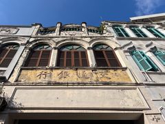 -海口骑楼老街历史文化街区