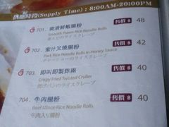 菜单-糖朝(尖沙咀店)