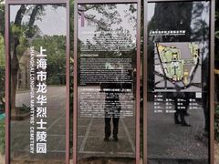 -龙华烈士纪念馆-停车场