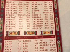 菜单-大清花饺子(五五路店)