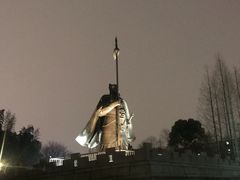 -荆川公园