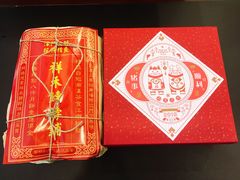 -祥禾饽饽铺·中式糕点(天津河东美福园店)