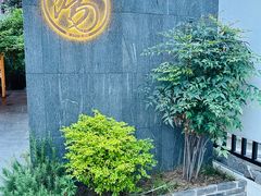 -汤宴·参须肚包鸡(南京路店)
